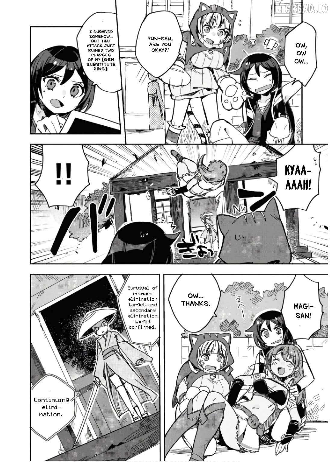 Only Sense Online Chapter 109 - page 7