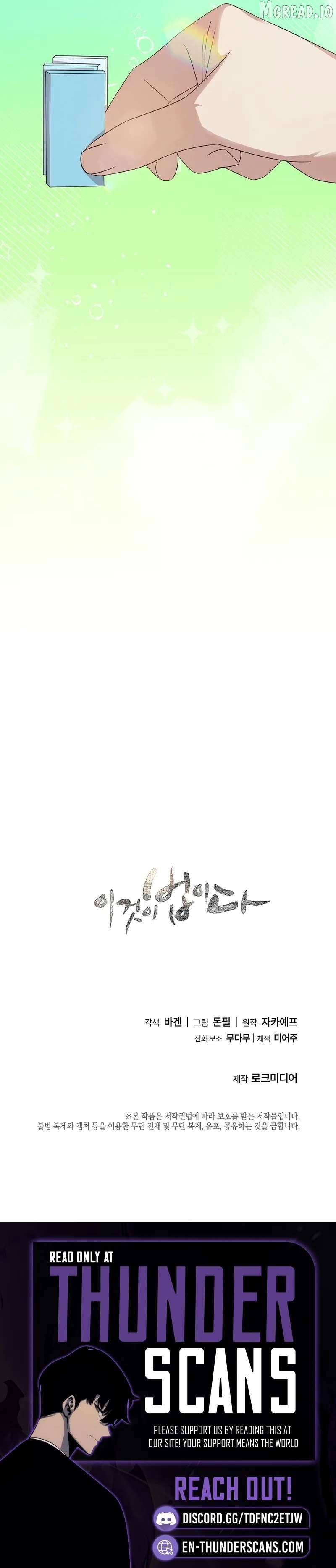 This is the Law Chapter 199 - page 21