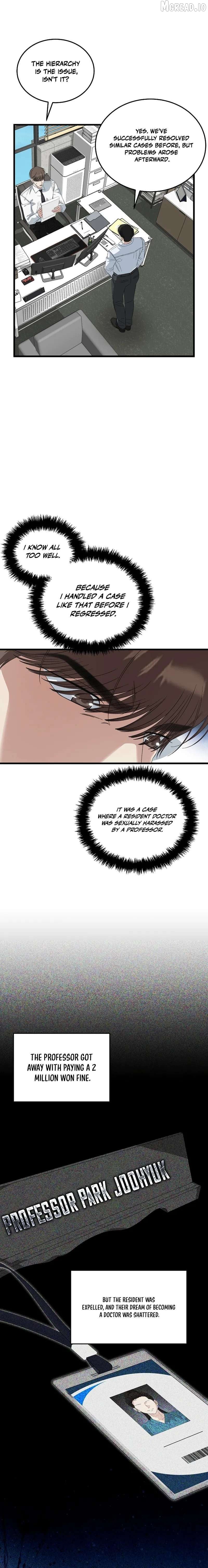 This is the Law Chapter 200 - page 3