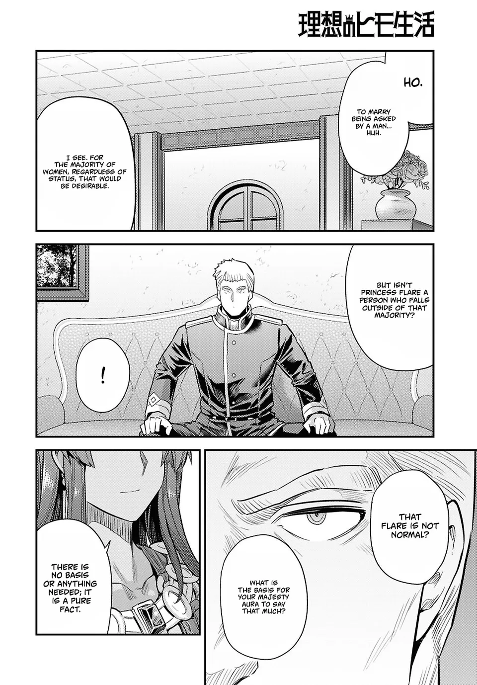 Risou no Himo Seikatsu Chapter 95 - page 12