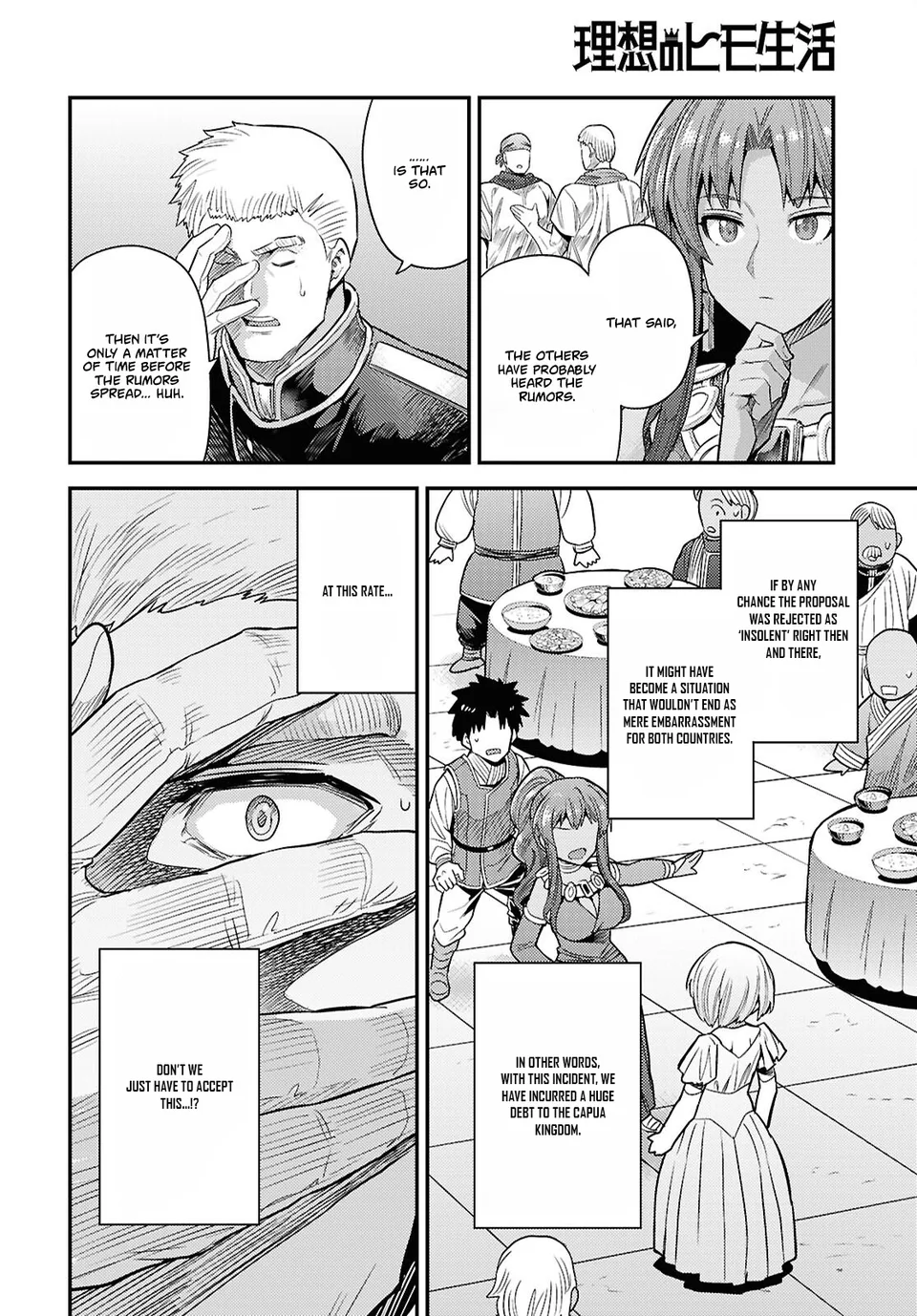 Risou no Himo Seikatsu Chapter 95 - page 16