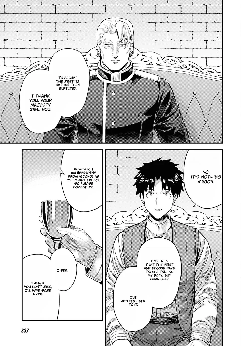 Risou no Himo Seikatsu Chapter 95 - page 19