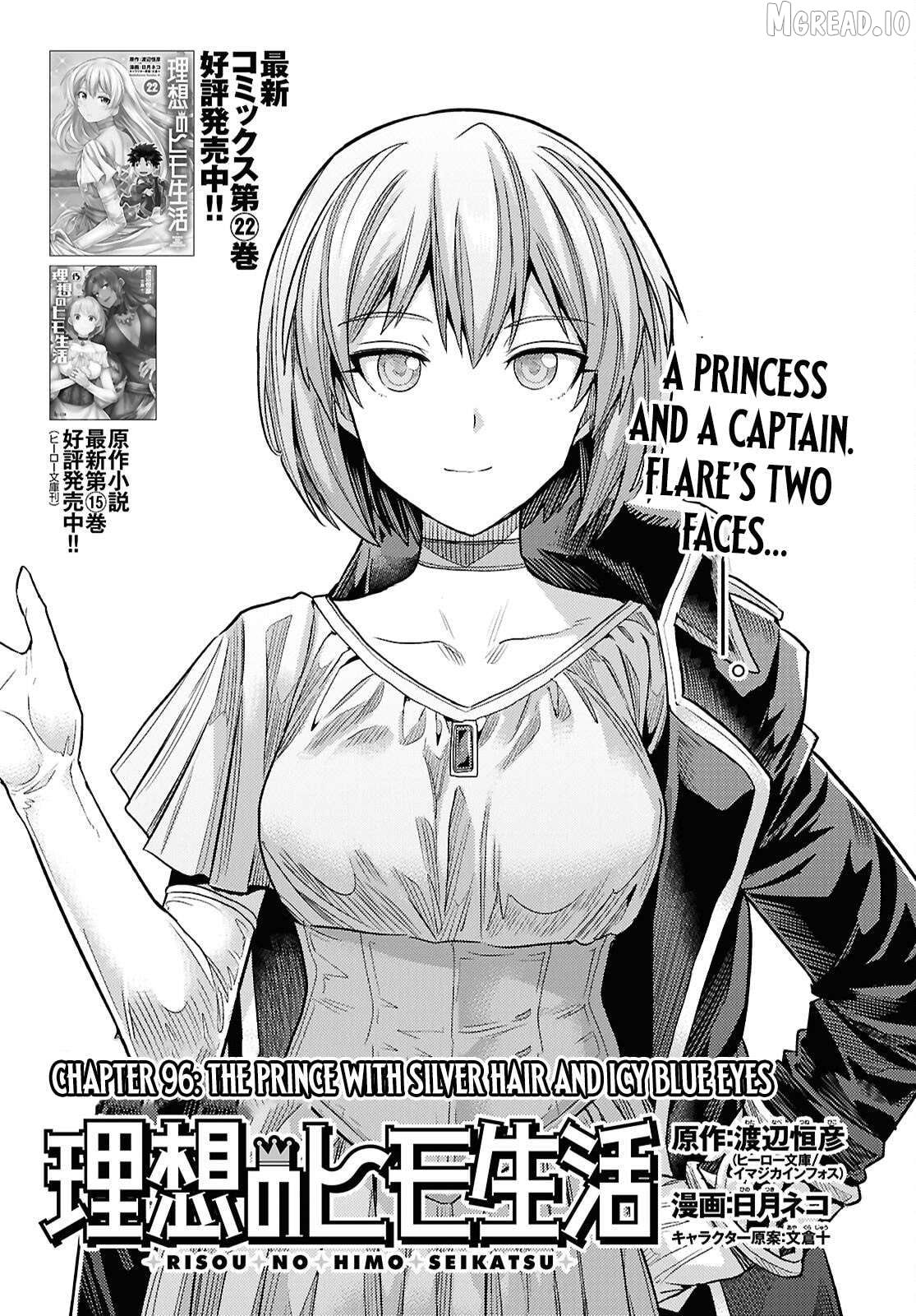 Risou no Himo Seikatsu Chapter 96 - page 2