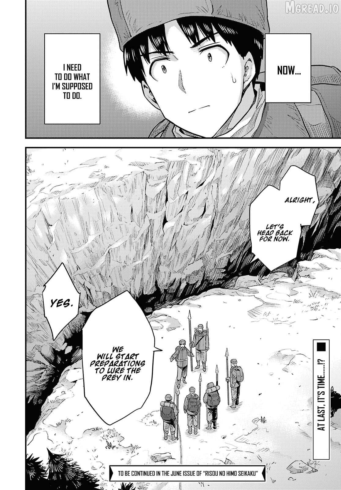 Risou no Himo Seikatsu Chapter 96 - page 45