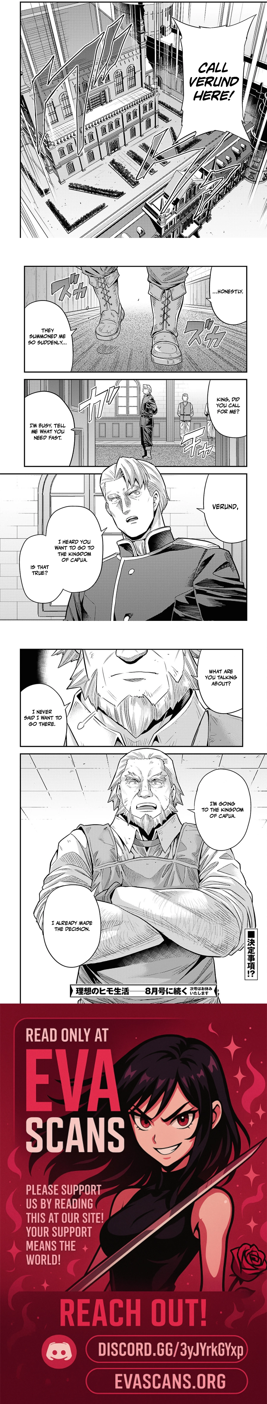 Risou no Himo Seikatsu Chapter 97 - page 4