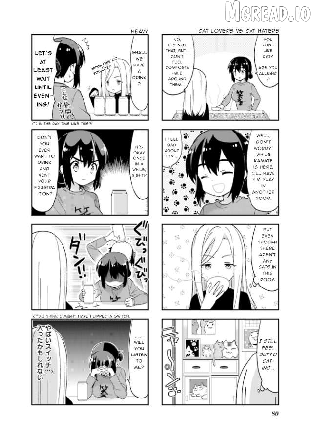 A Channel Chapter 130 - page 3