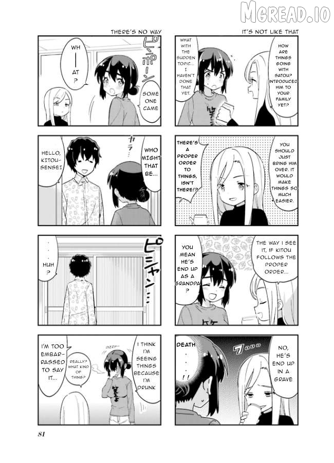 A Channel Chapter 130 - page 4