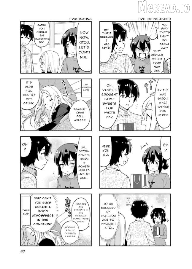 A Channel Chapter 130 - page 6