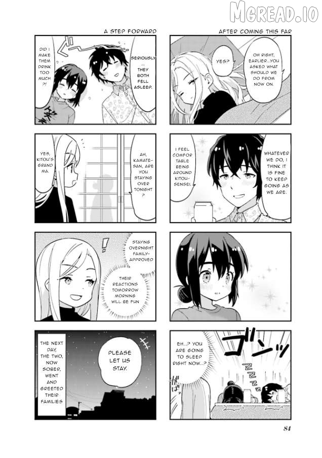 A Channel Chapter 130 - page 7