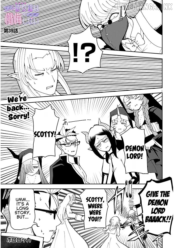 Impure Sisters Do Not Repent Chapter 39 - page 1