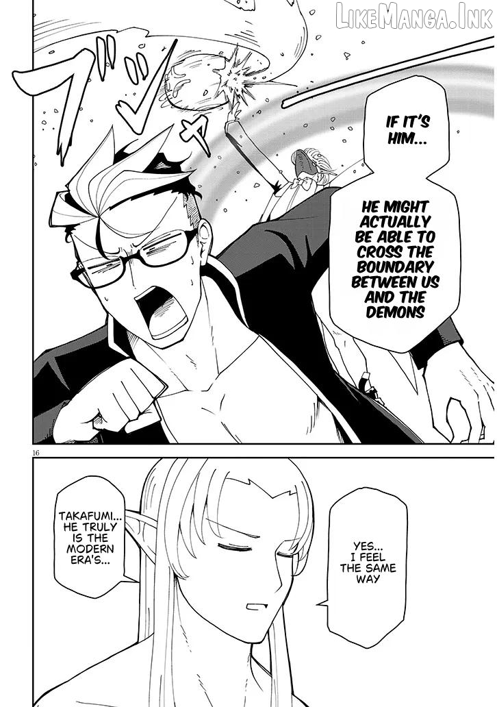 Impure Sisters Do Not Repent Chapter 39 - page 16