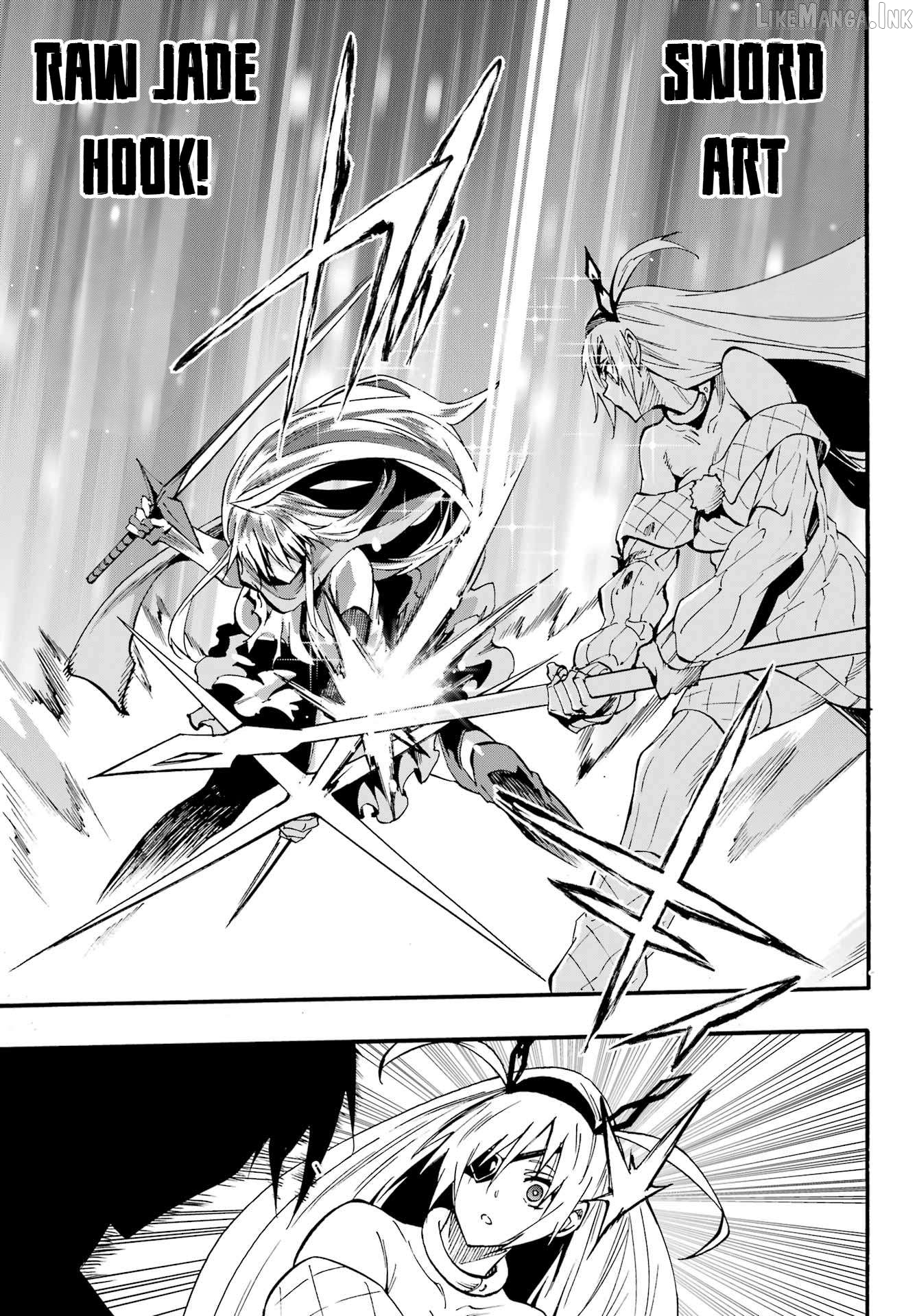 Hell’s Tormentor Kraken Chapter 45 - page 17