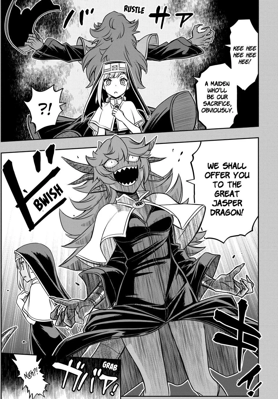 I Got My Wish and Reincarnated as the Villainess (Last Boss)! Chapter 94 - page 3