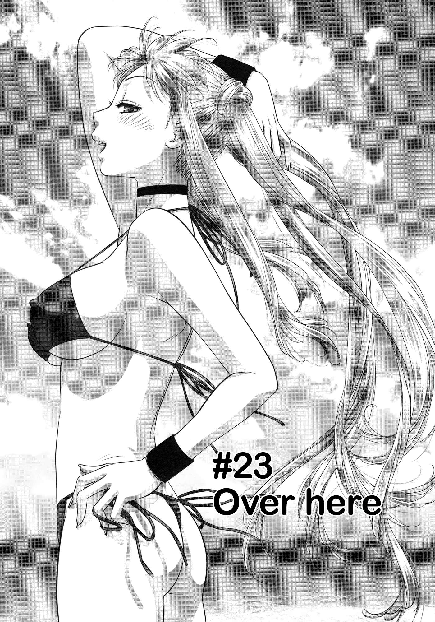 My Doll House Chapter 23 - page 1