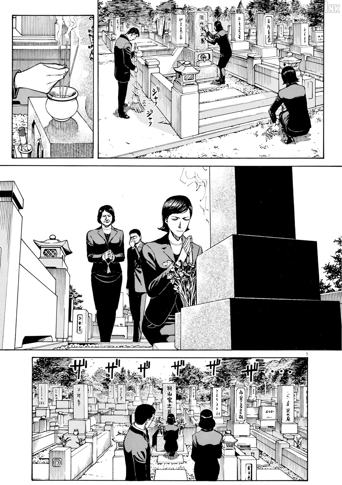 Bambino! Secondo Chapter 127 - page 10