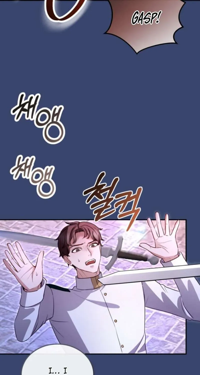 I Will Fall With The Emperor Chapter 190 - page 22