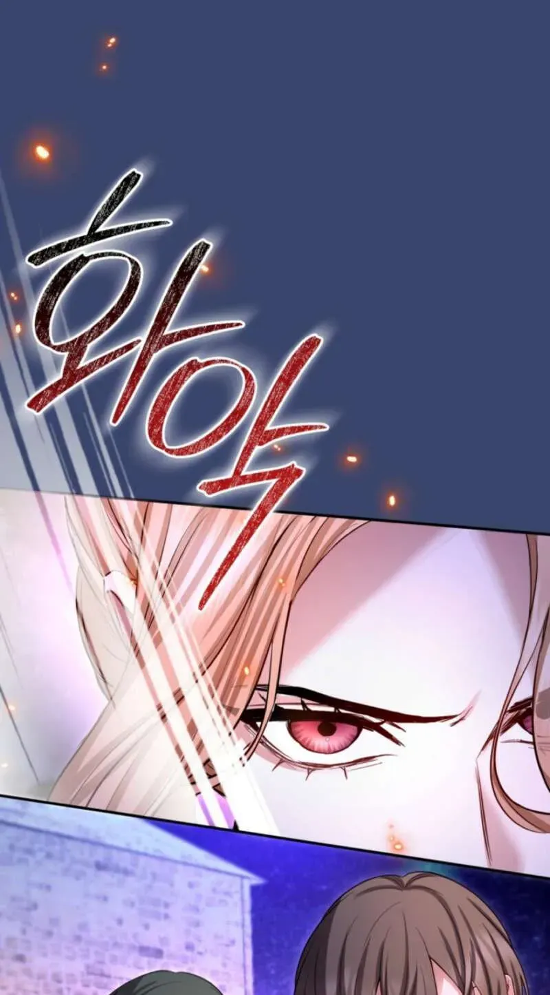 I Will Fall With The Emperor Chapter 190 - page 30