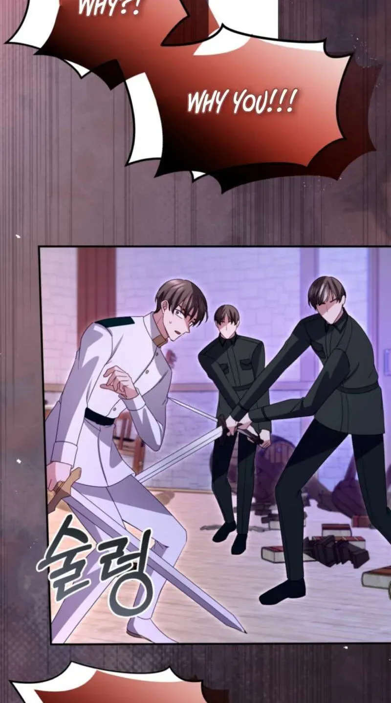 I Will Fall With The Emperor Chapter 190 - page 44