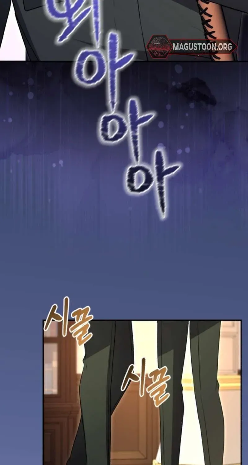 I Will Fall With The Emperor Chapter 190 - page 64