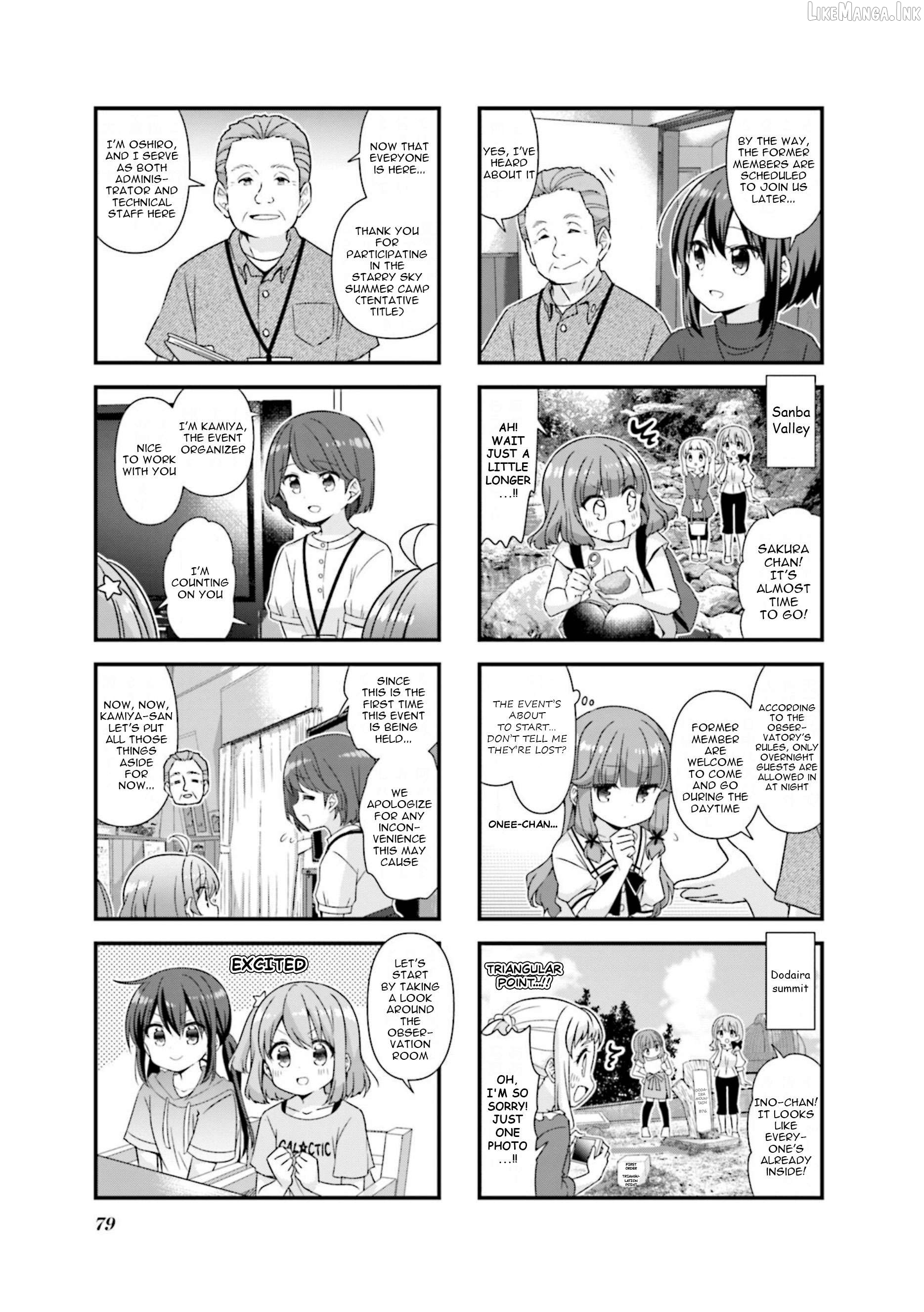 Koisuru Asteroid Chapter 72 - page 7