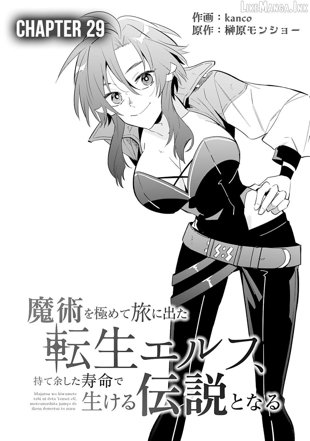 Majutsu Wo Kiwamete Tabi Ni Deta Tensei Elf, Moteamashita Jumyou De Ikeru Densetsu To Naru Chapter 29 - page 2