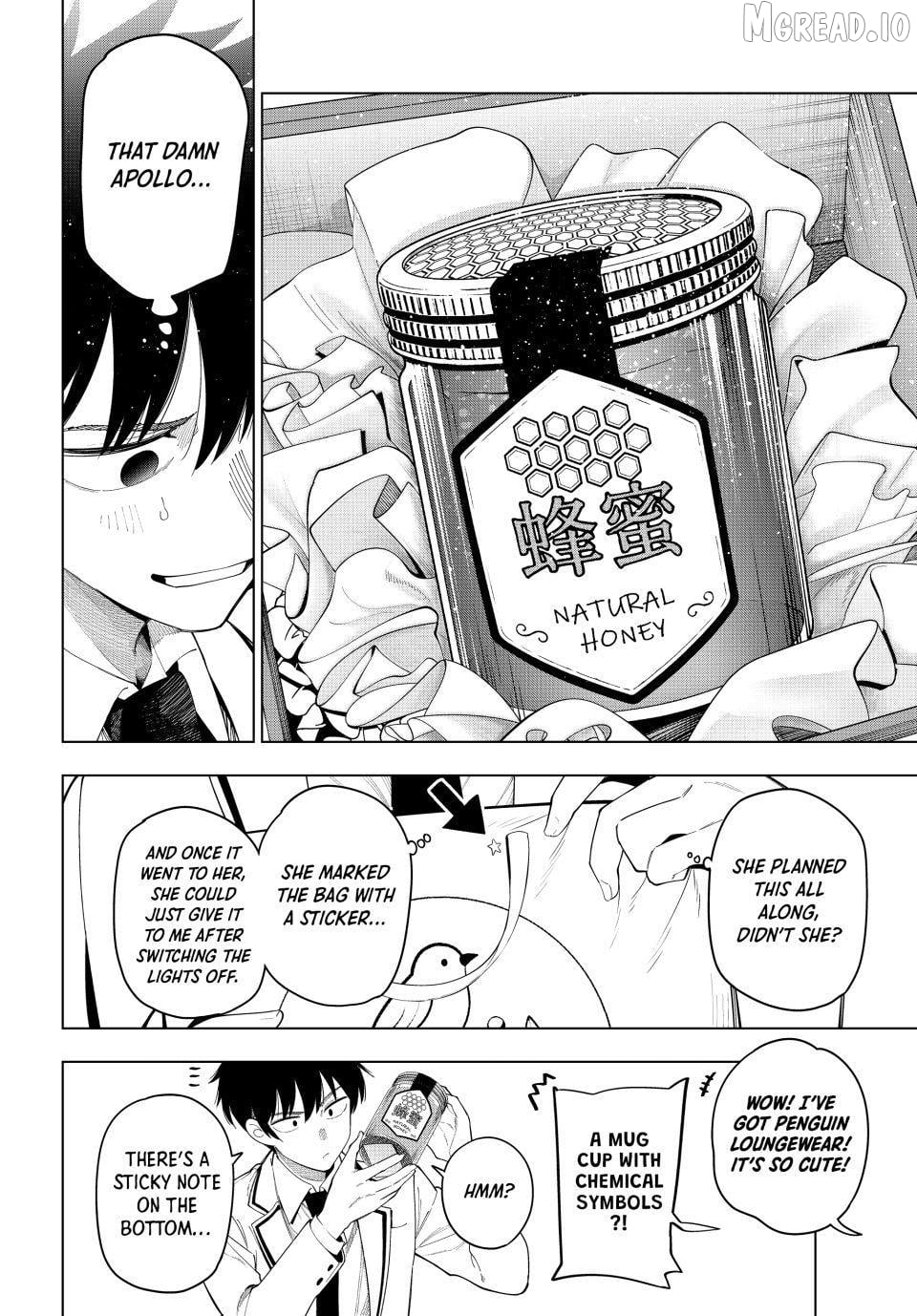 Tune In To The Midnight Heart Chapter 118 - page 14