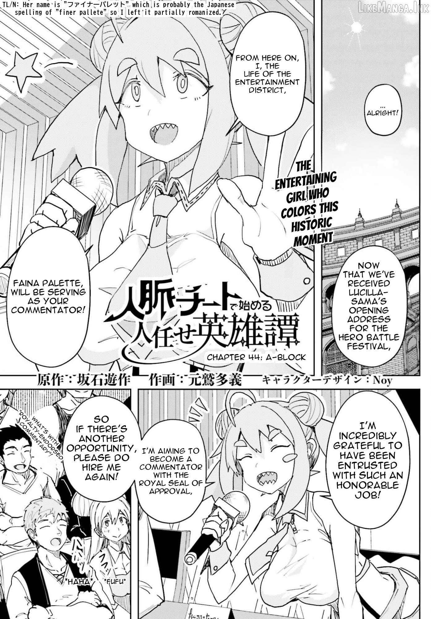 A Heroic Tale About Starting With a Personal Relations Cheat(Ability) and Letting Others Do the Job Chapter 44 - page 2