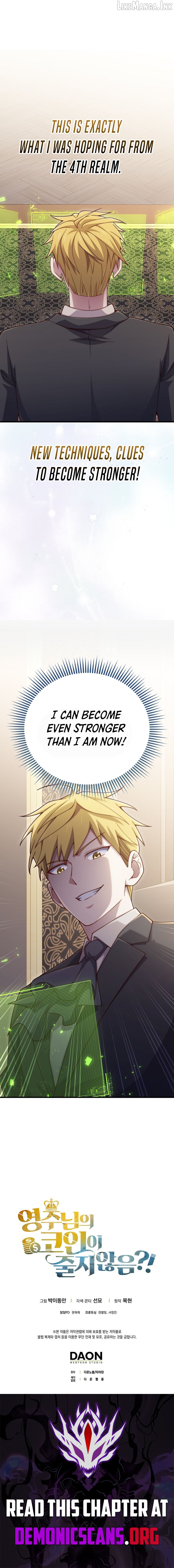 The Lord’s Coins Aren’t Decreasing?! Chapter 210 - page 13