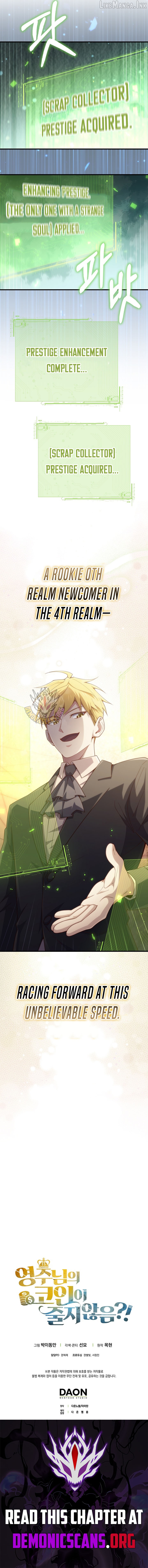 The Lord’s Coins Aren’t Decreasing?! Chapter 211 - page 14