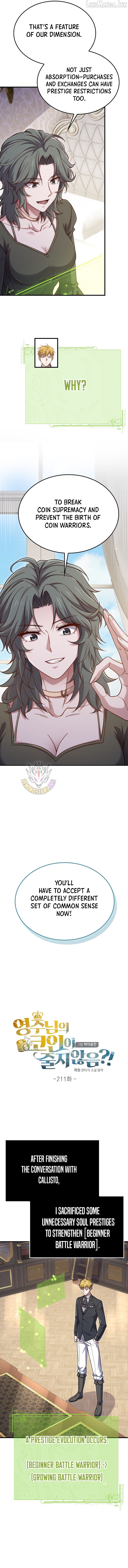 The Lord’s Coins Aren’t Decreasing?! Chapter 211 - page 2