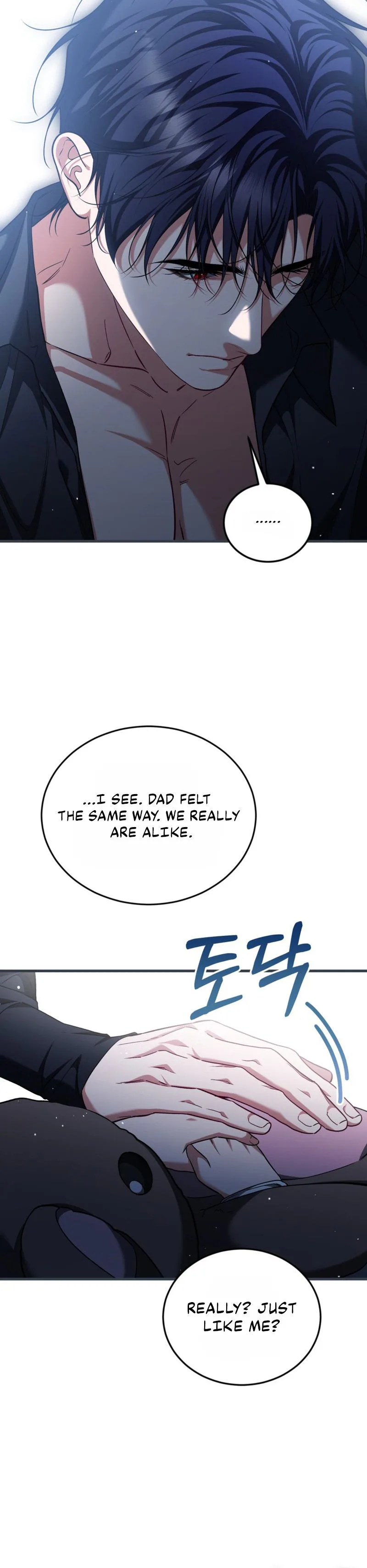 Karina's Last Days Chapter 116 - page 7