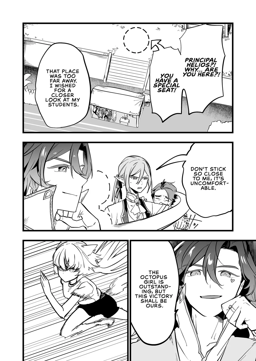 Ano Toki Tasukete Itadaita Monster Musume Desu Chapter 61 - page 4