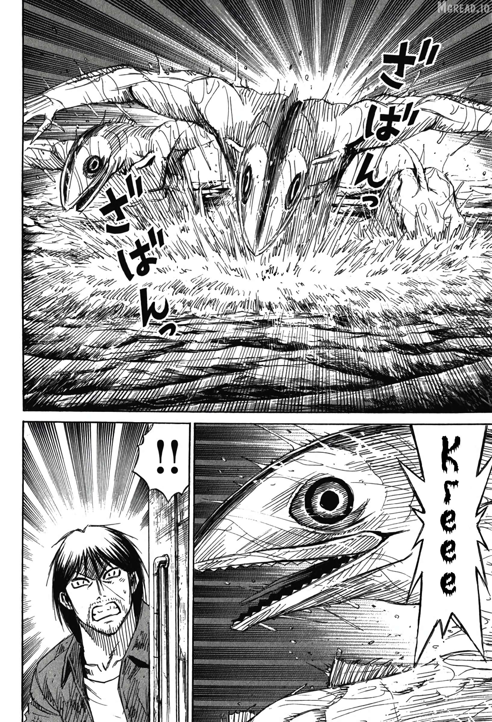 Higanjima - Last 47 Days Chapter 132 - page 16