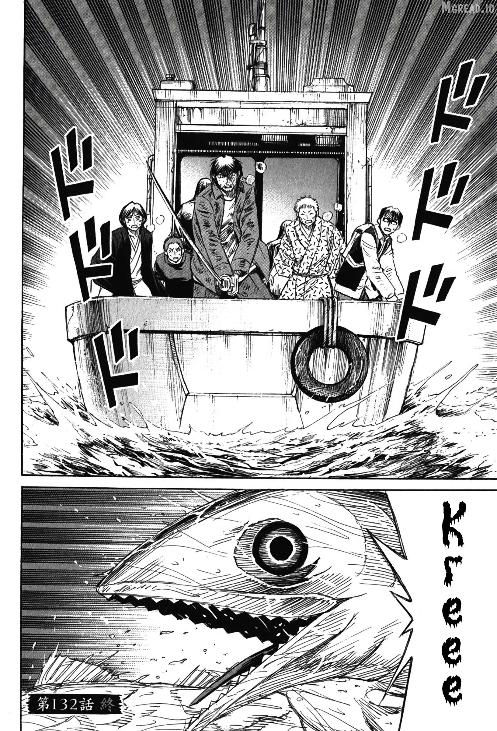 Higanjima - Last 47 Days Chapter 132 - page 18