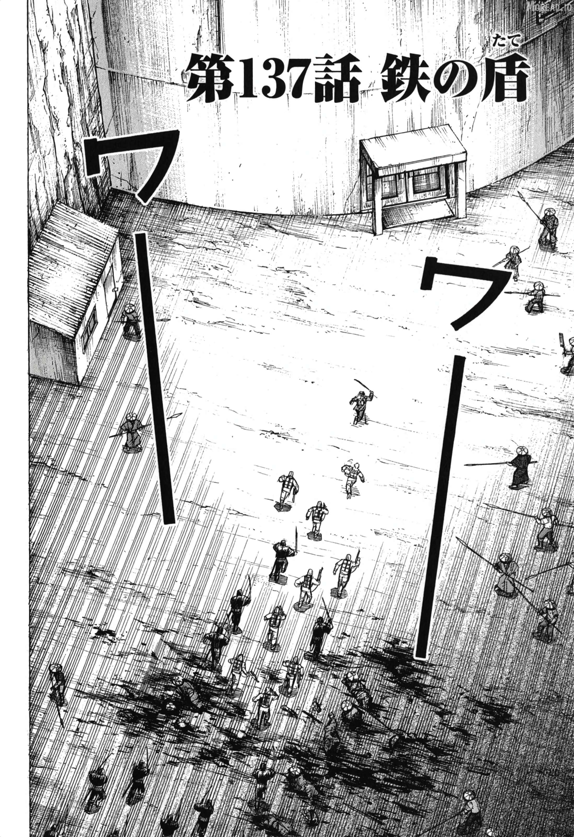 Higanjima - Last 47 Days Chapter 137 - page 6