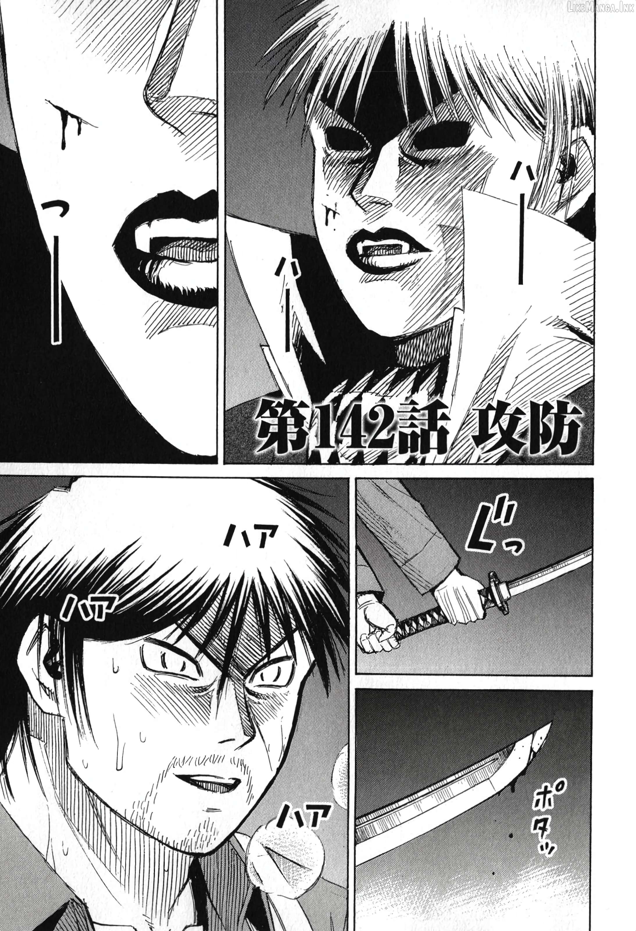 Higanjima - Last 47 Days Chapter 142 - page 1