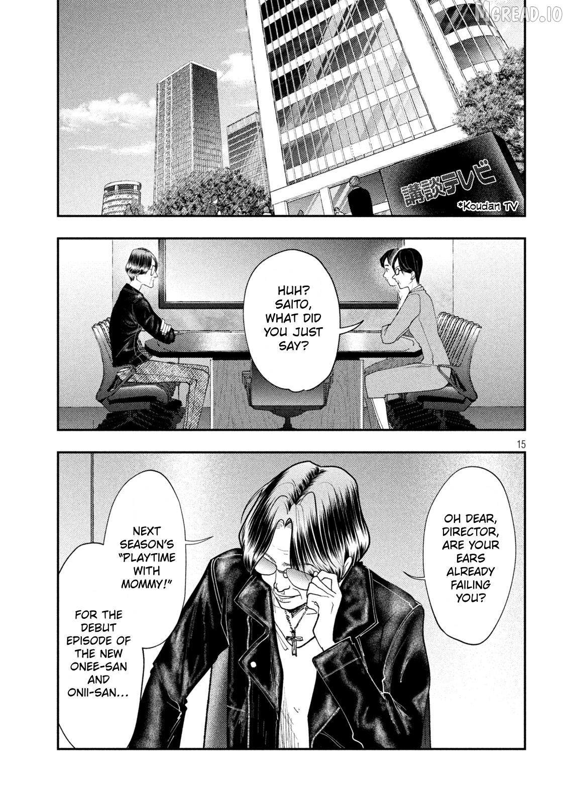 Heisei Haizanhei ☆ Sumire-Chan Chapter 95 - page 15