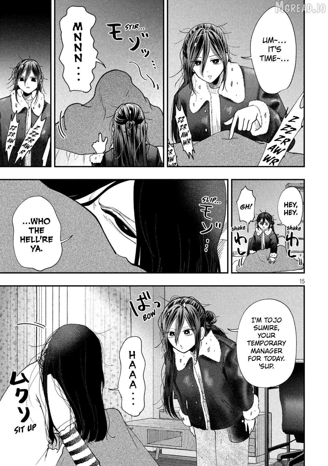 Heisei Haizanhei ☆ Sumire-Chan Chapter 96 - page 15