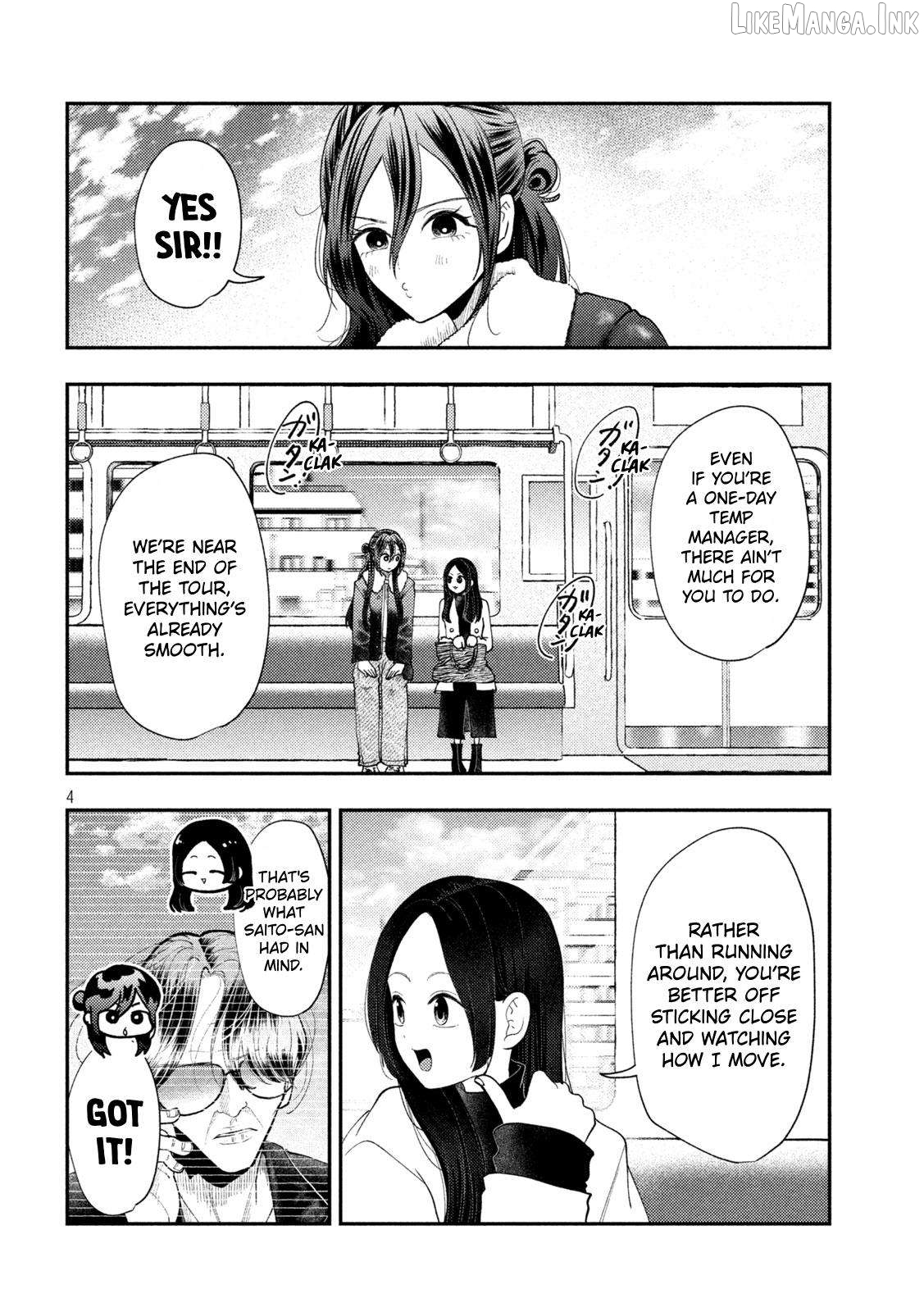 Heisei Haizanhei ☆ Sumire-Chan Chapter 97 - page 4