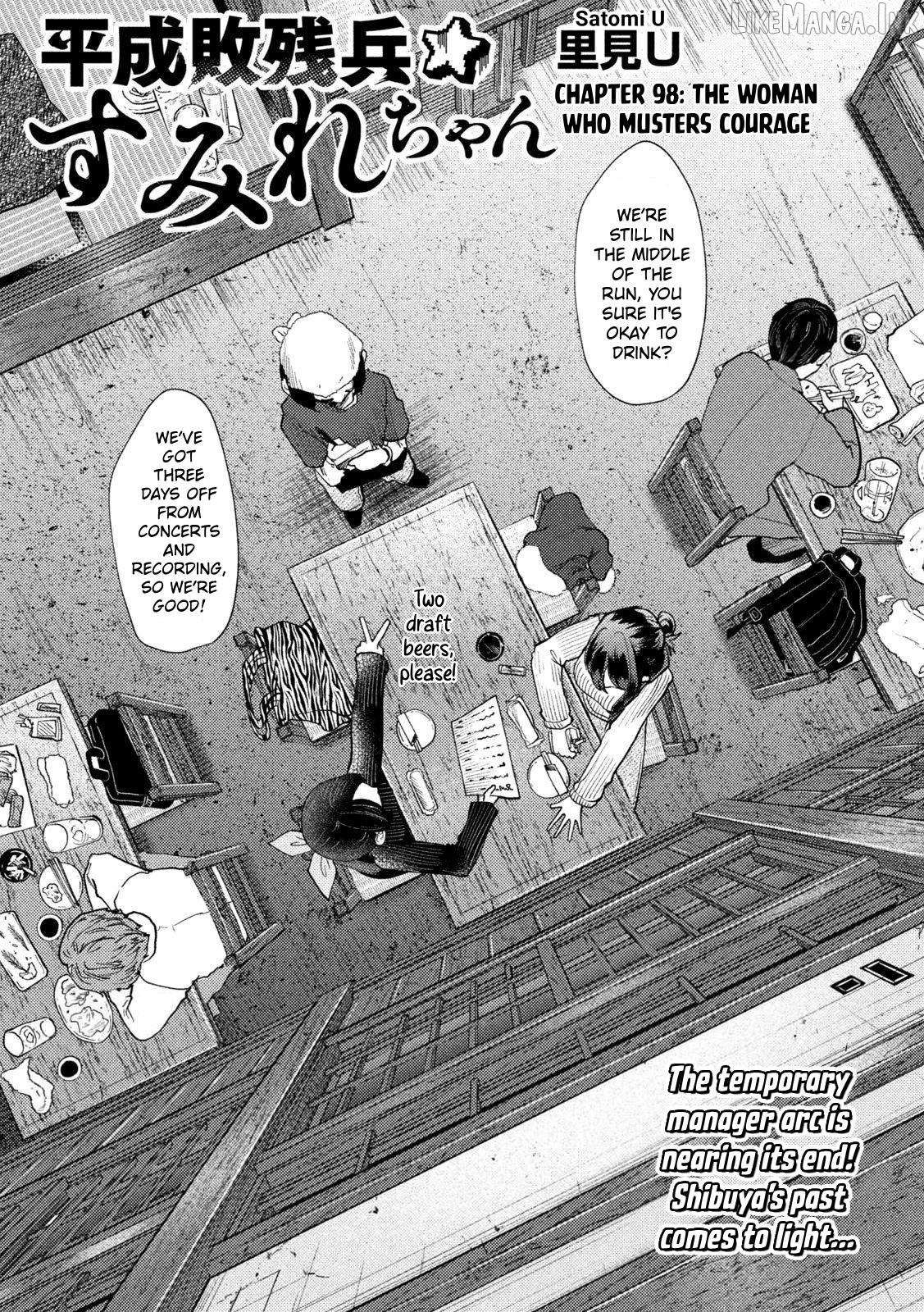Heisei Haizanhei ☆ Sumire-Chan Chapter 98 - page 1