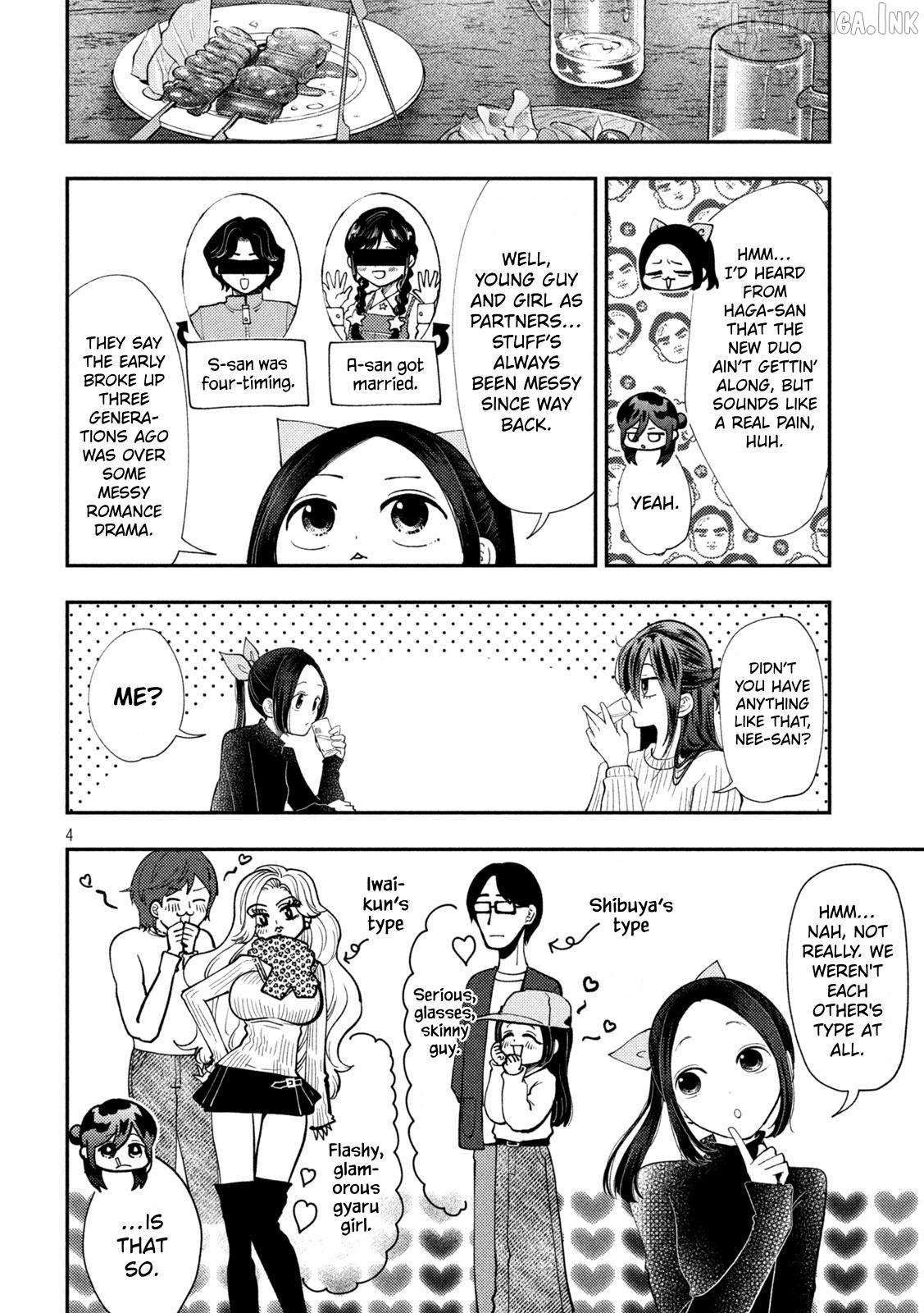 Heisei Haizanhei ☆ Sumire-Chan Chapter 98 - page 4
