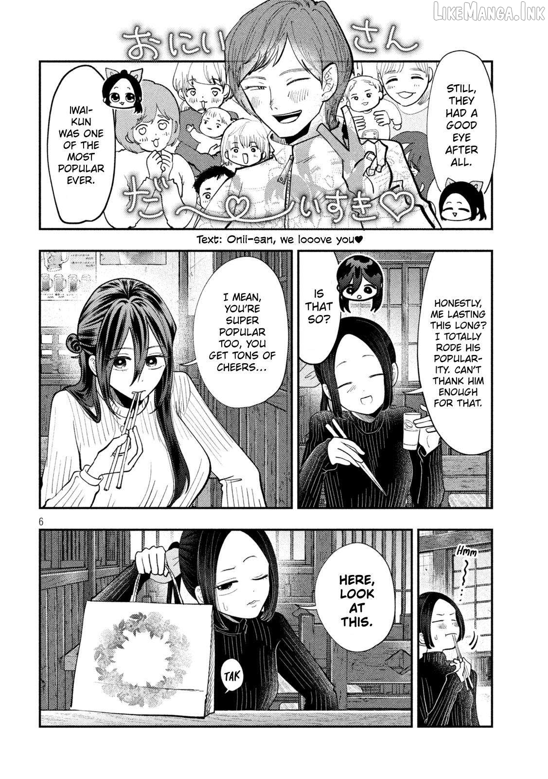 Heisei Haizanhei ☆ Sumire-Chan Chapter 98 - page 6