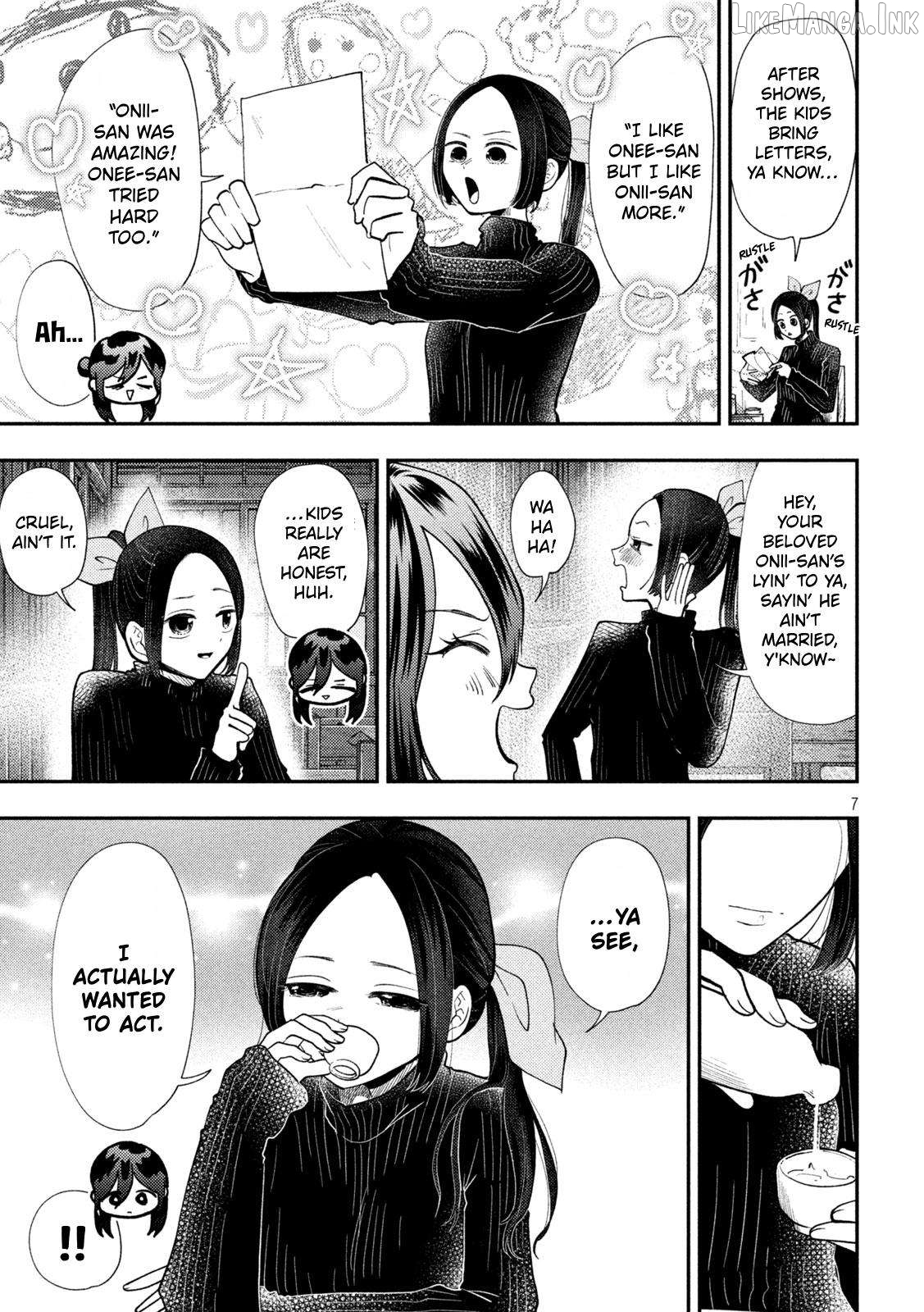 Heisei Haizanhei ☆ Sumire-Chan Chapter 98 - page 7