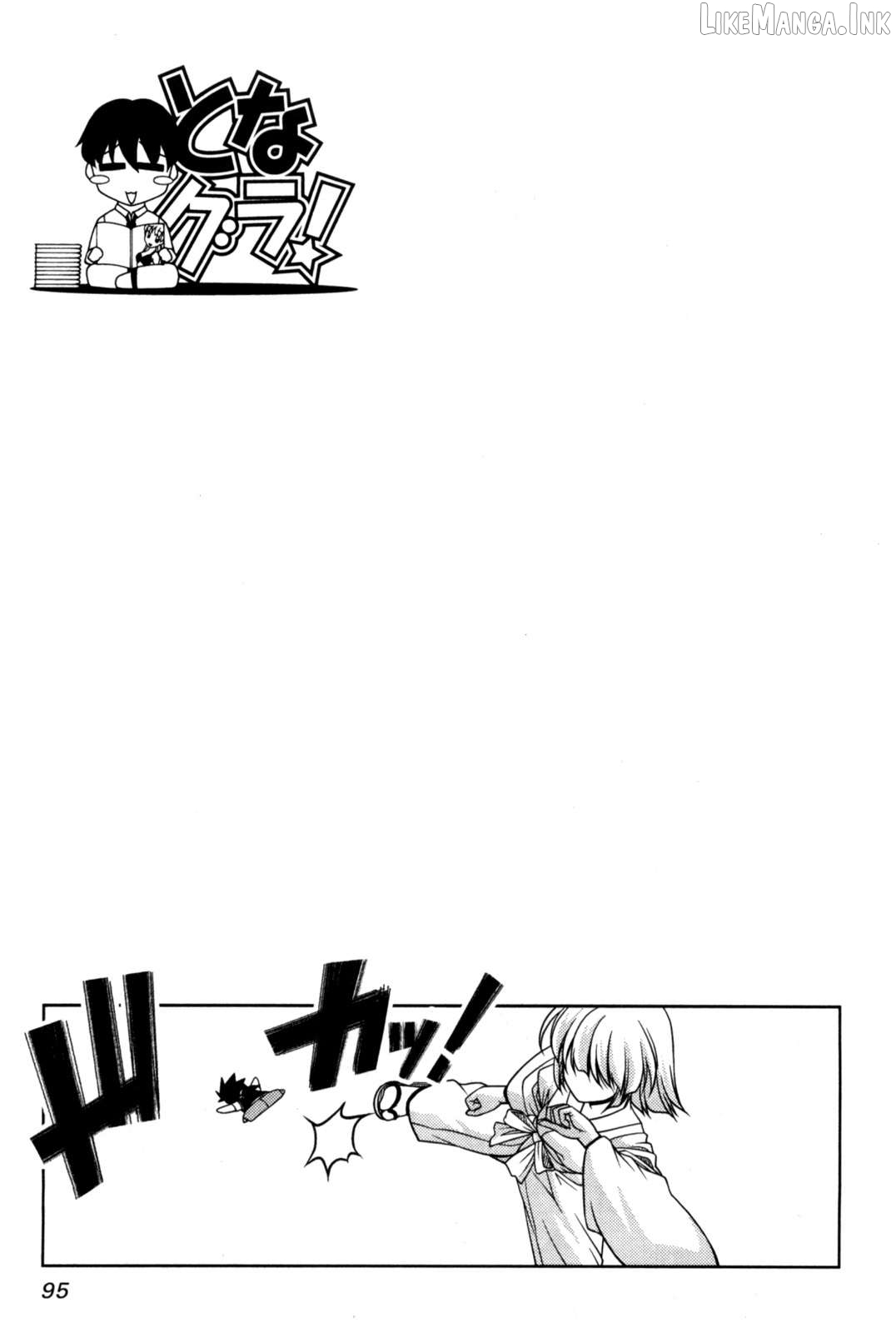 Tona-Gura! - Manga Chapter 82 - page 32