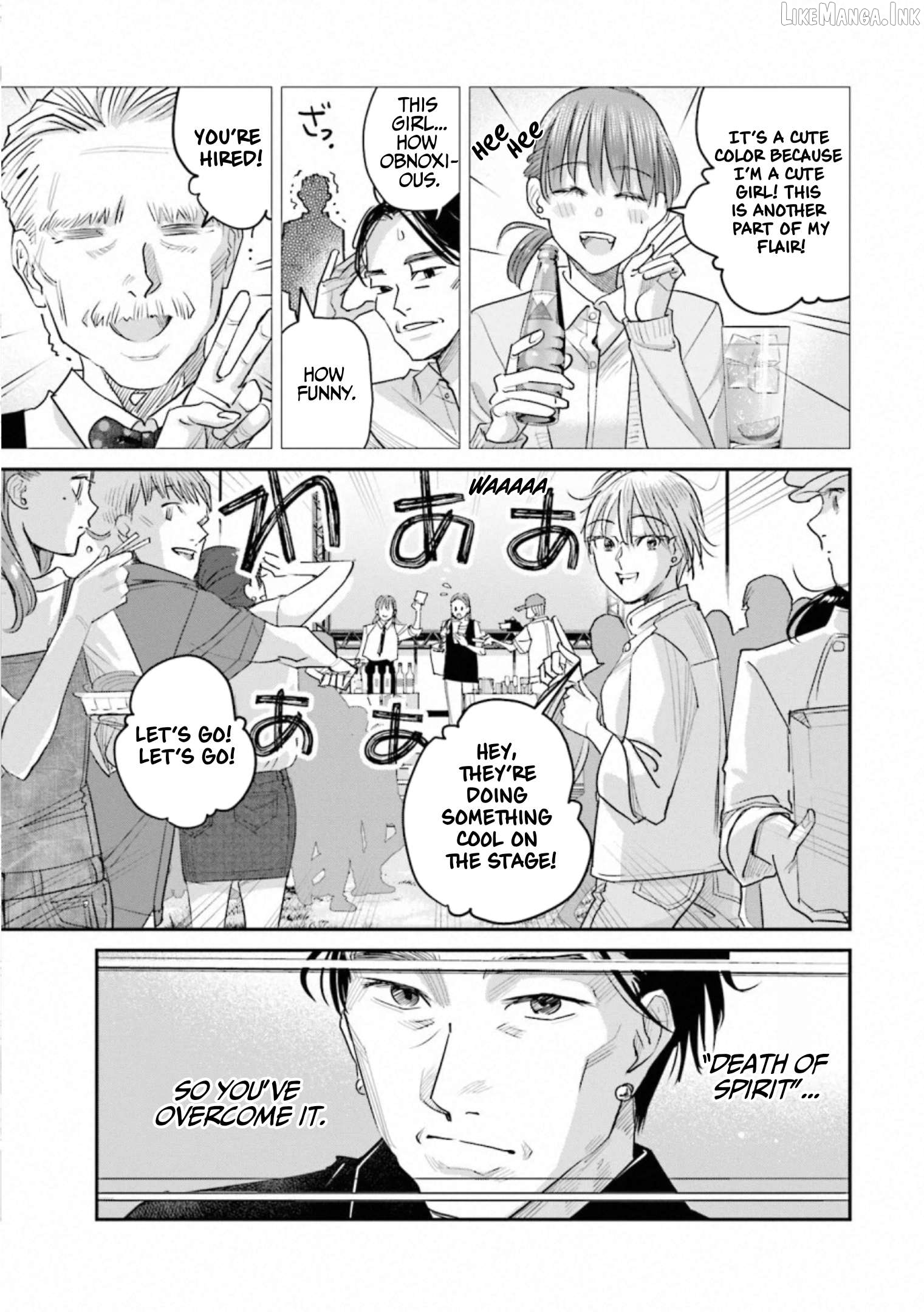 Sleepy Barmaid Chapter 35 - page 13