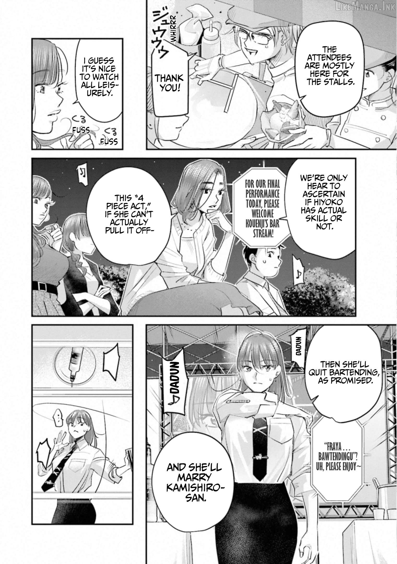 Sleepy Barmaid Chapter 35 - page 2