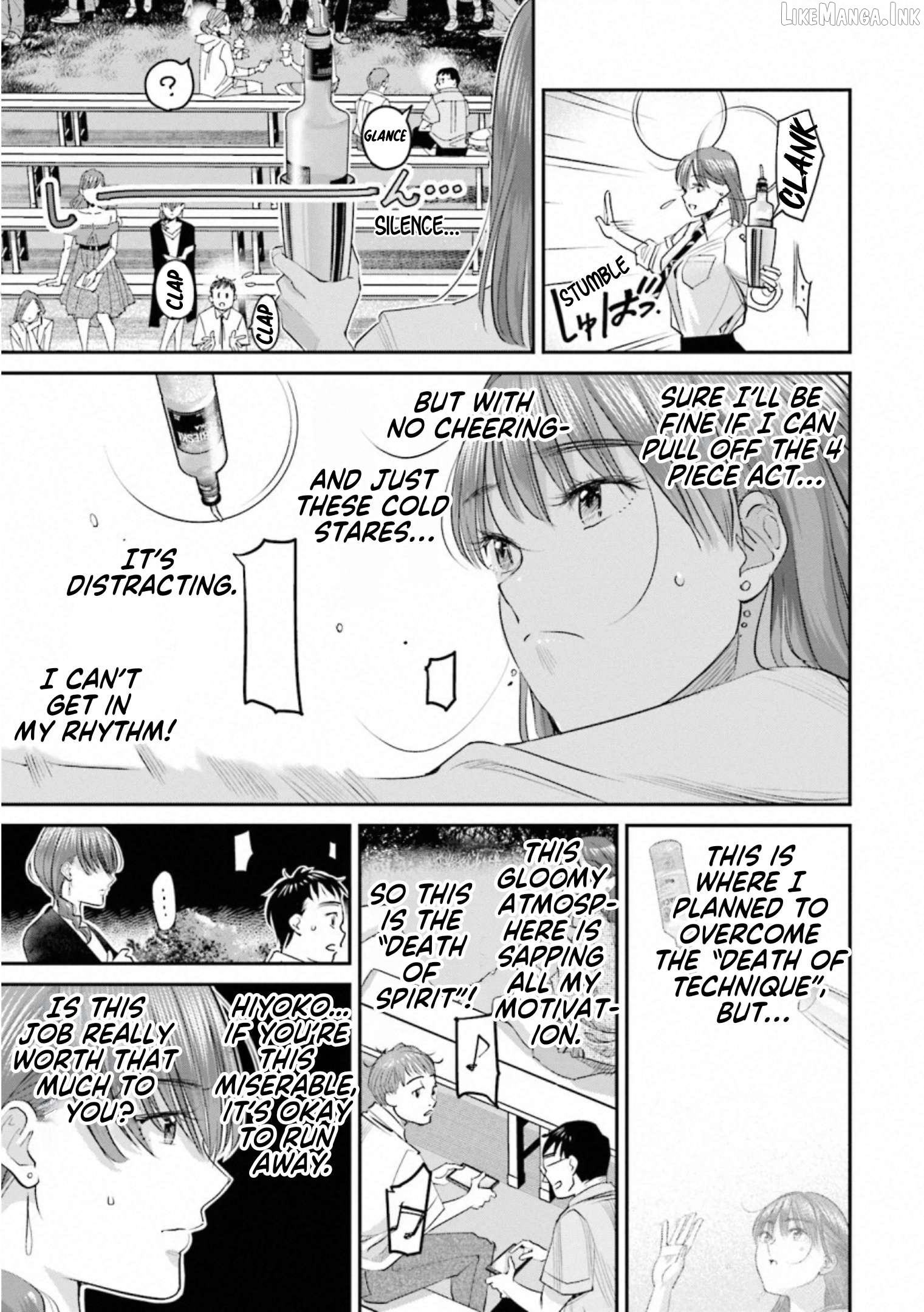 Sleepy Barmaid Chapter 35 - page 3
