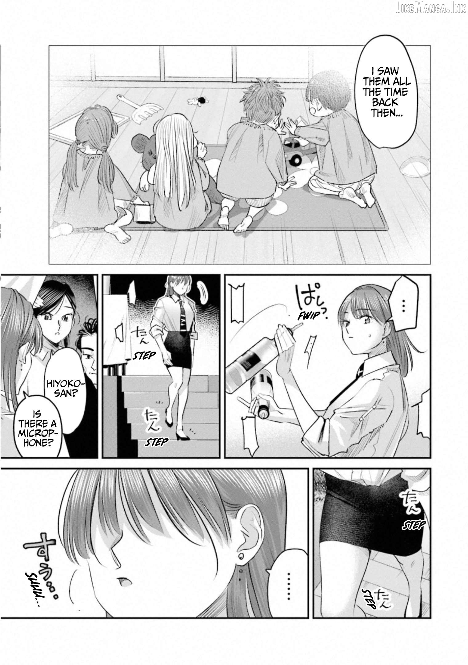 Sleepy Barmaid Chapter 35 - page 5