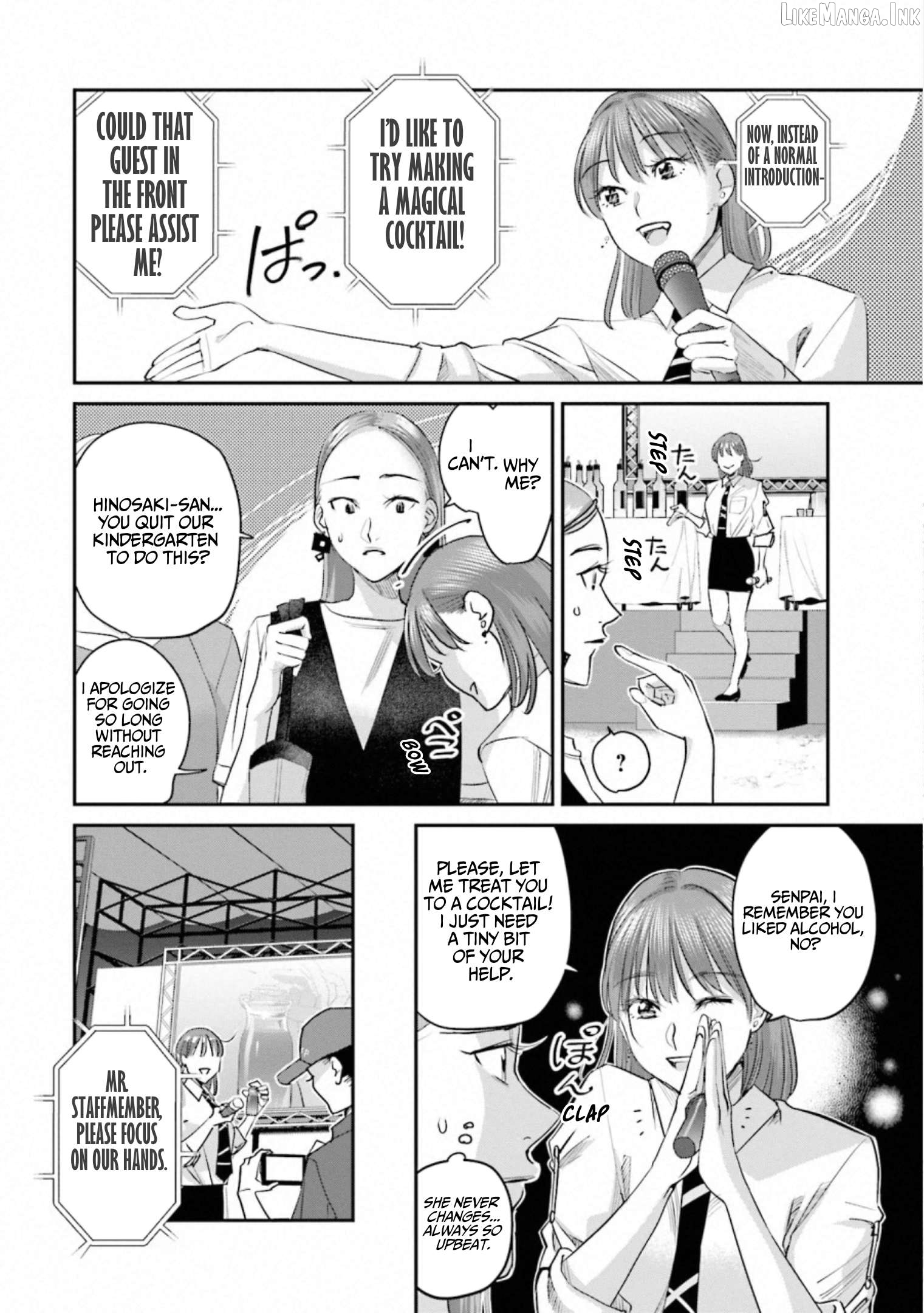 Sleepy Barmaid Chapter 35 - page 8