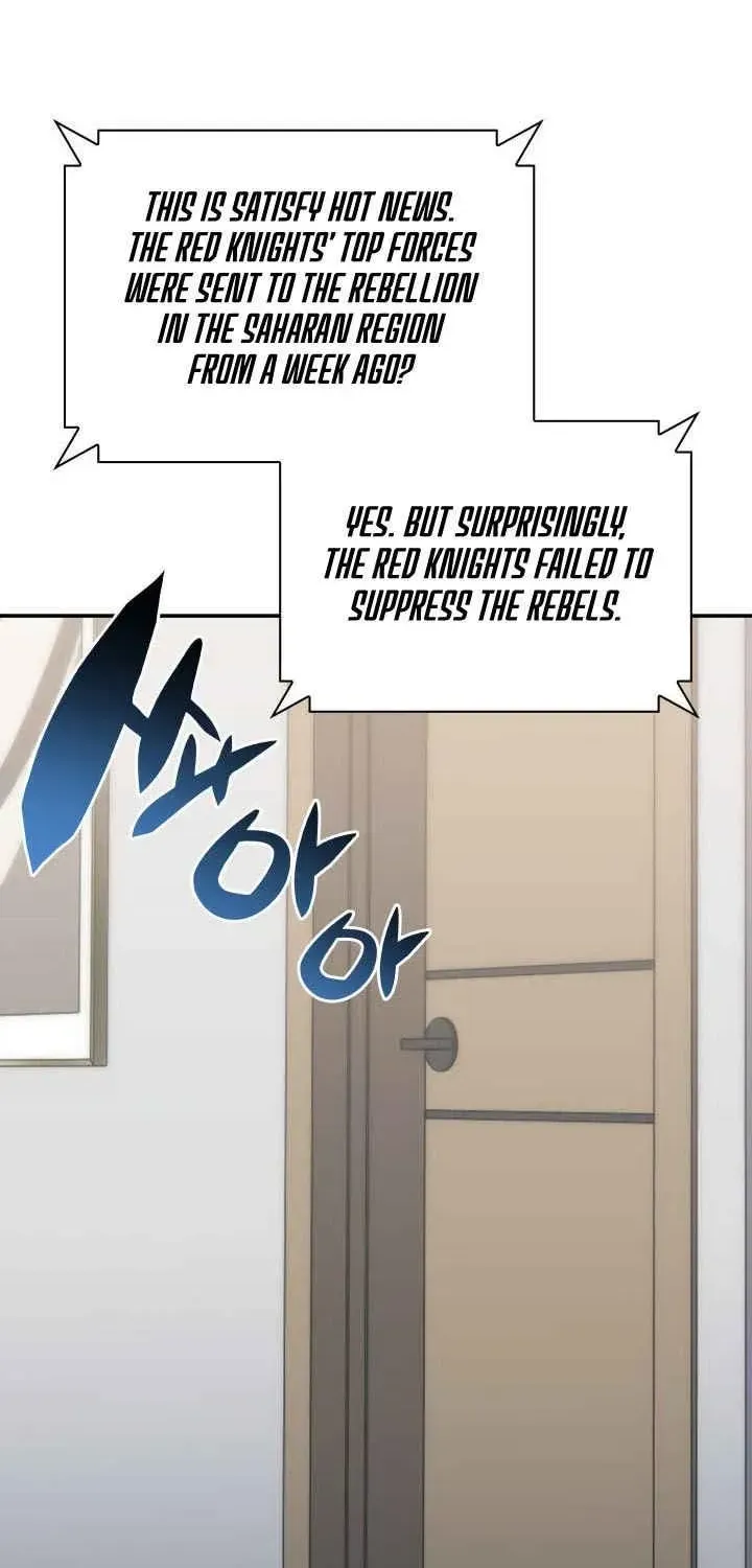 Overgeared - Manhwa Chapter 326 - page 32
